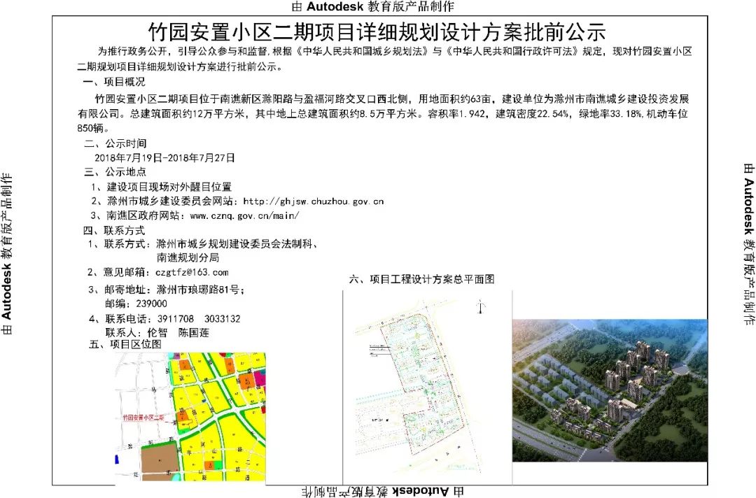 科技 第105页