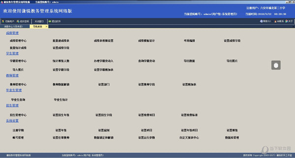 新澳门天天开结果,最新热门解答落实_Android256.183