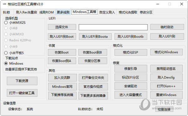 管家婆100准一肖,准确资料解释落实_HD38.32.12