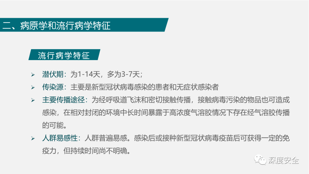 澳门最精准正最精准龙门客栈免费,实用性执行策略讲解_精简版105.220