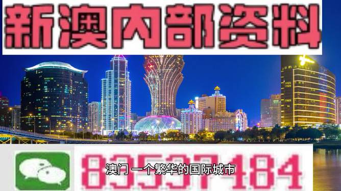 新澳门2024年正版免费公开,广泛的关注解释落实热议_粉丝版335.372