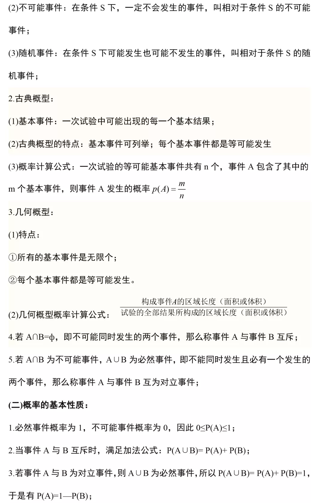 王中王免费资料大全料大全一精准一,时代资料解释落实_精简版105.220