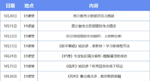 新澳门今晚开奖结果+开奖,涵盖了广泛的解释落实方法_豪华版180.300