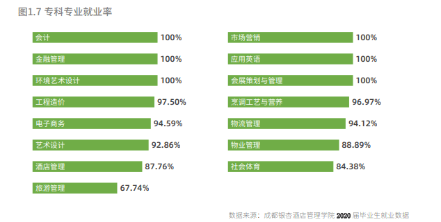 揭秘提升平肖2024一100,广泛的解释落实方法分析_专业版6.713