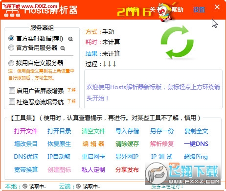 2020年新澳门免费资料大全,广泛的解释落实方法分析_升级版8.163