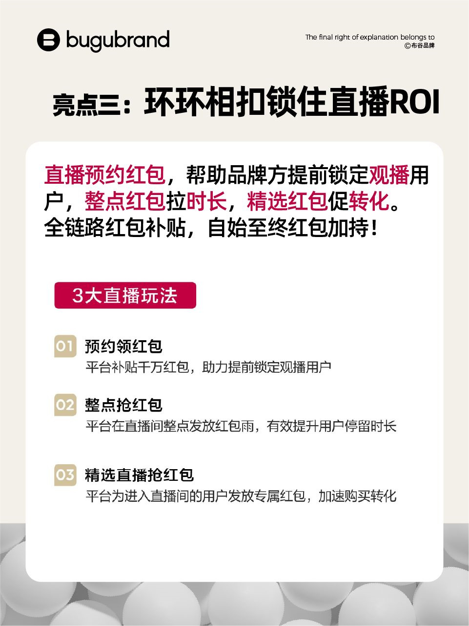 最准一肖100%最准的资料,效率资料解释落实_专家版1.936