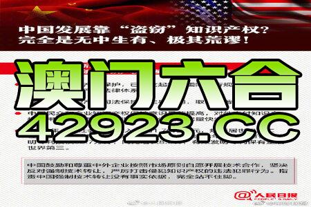 香港三期必开一期免费6758333,绝对经典解释落实_精简版105.220