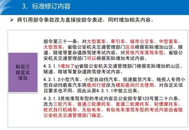 2024澳门天天开好彩大全2024,涵盖了广泛的解释落实方法_限量版3.867