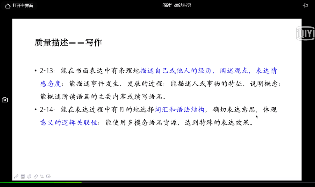 2024新澳正版免费资料大,经典解释落实_精简版105.220