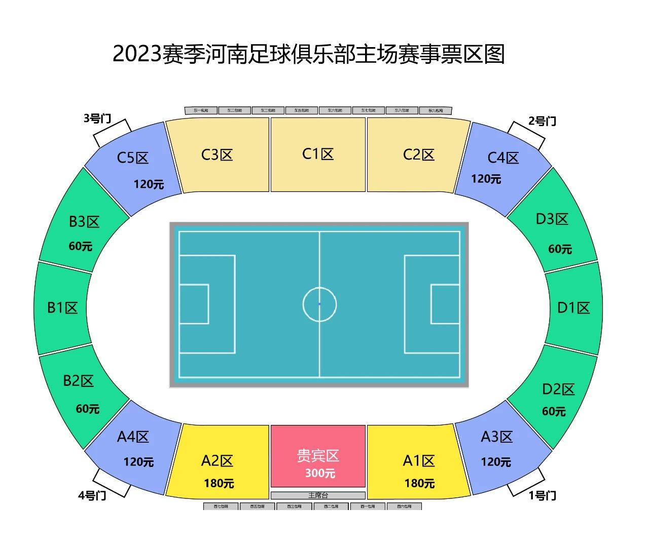 澳门天天好彩,准确资料解释落实_豪华版180.300