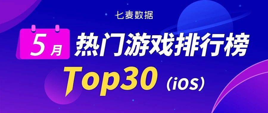 2024新奥免费资料网站,最新热门解答落实_游戏版256.183