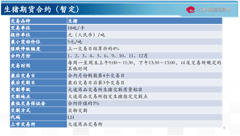 新澳2024年最新版资料,平衡性策略实施指导_精英版201.123