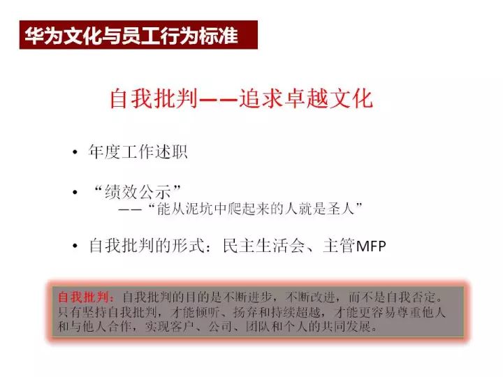 三期内必开一期永久资料,精细化策略落实探讨_精简版105.220