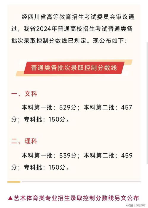 2024年新澳门今晚开奖结果2024年,准确资料解释落实_专业版2.266