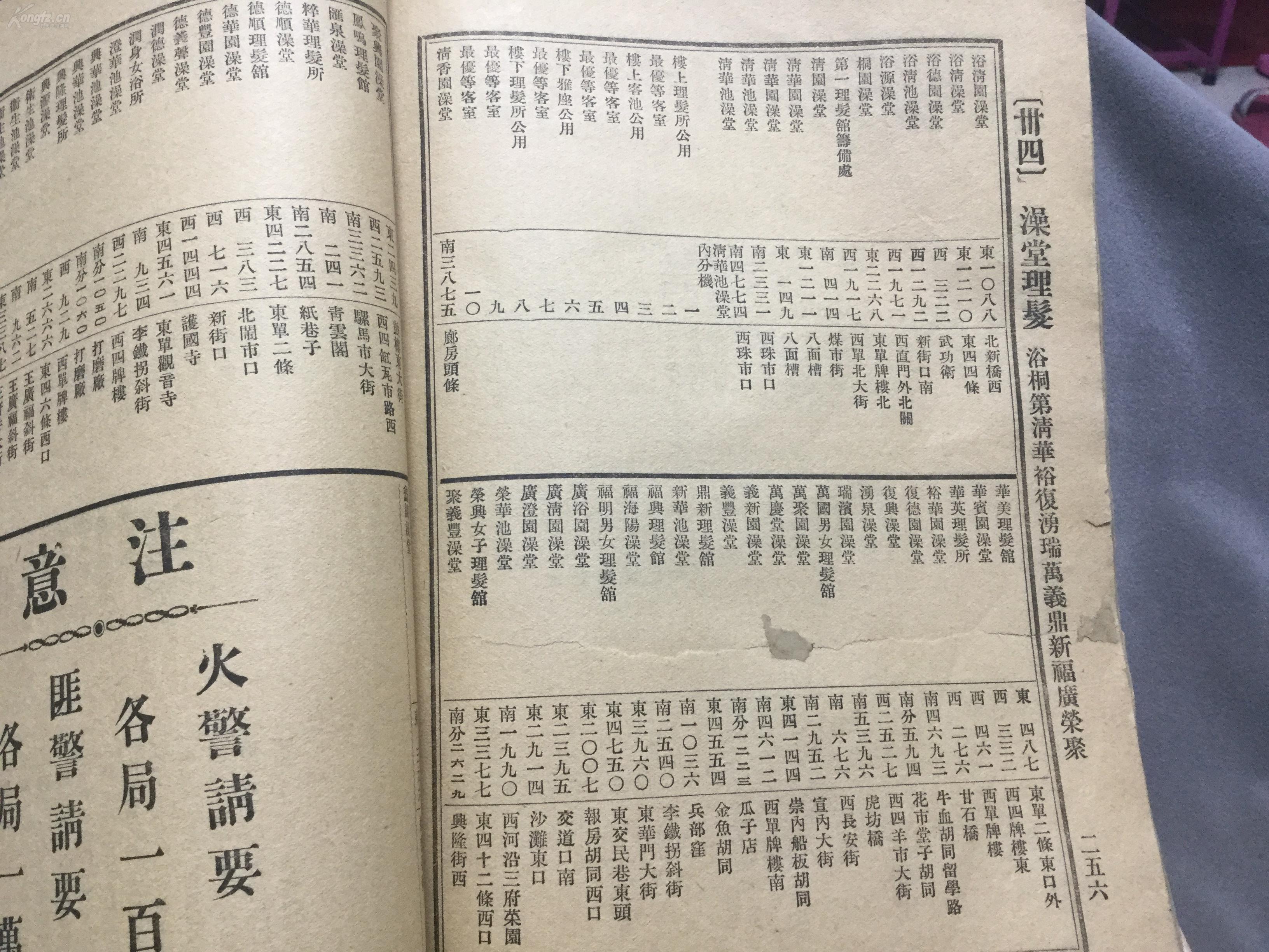 老钱庄220238,准确资料解释落实_经典版172.312