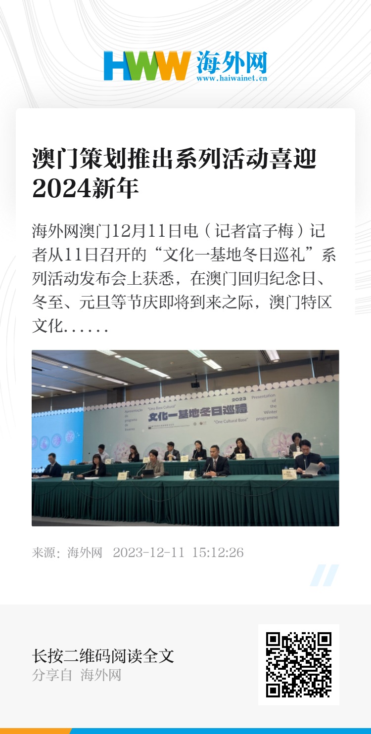 2024新奥门天天开,全局性策略实施协调_户外版2.632