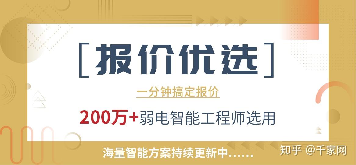 新澳门管家婆一句,实用性执行策略讲解_优选版2.332