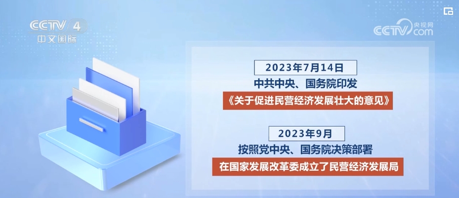 2023年澳门精准免费大全,决策资料解释落实_标准版90.85.32