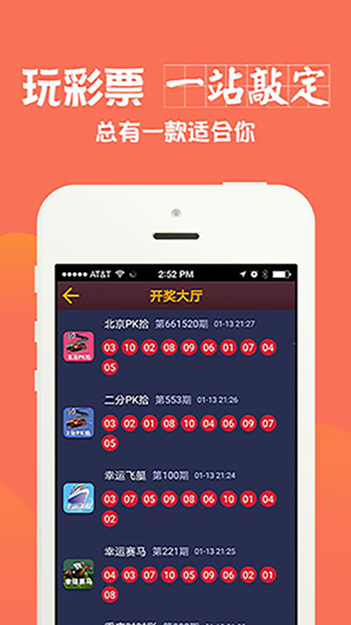 新澳门天天资料,全面解答解释落实_ios2.97.118