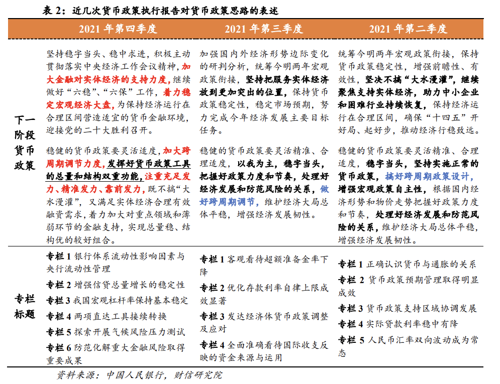 新澳门正版资料,全面理解执行计划_精简版105.220