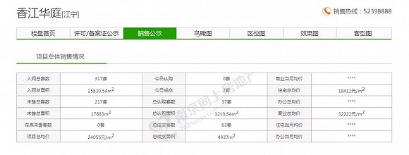 王中王100%期期准澳彩,高度协调策略执行_增强版8.317