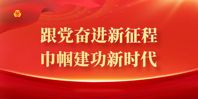 最新党员纪律处分条例，全面从严治党的重要基石