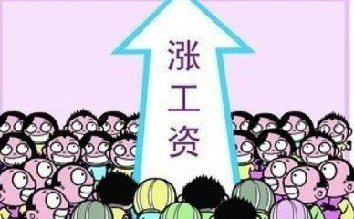 最新退休工资政策详解及调整动态