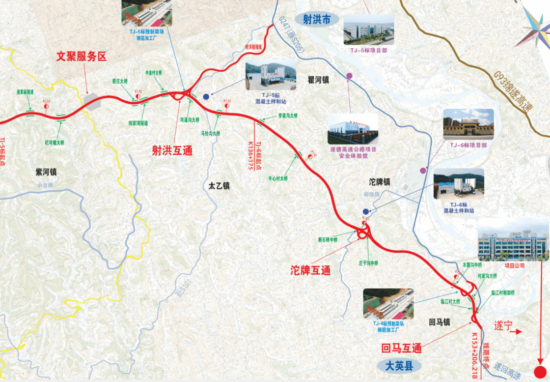 遂德高速公路最新新闻,遂德高速公路最新新闻消息