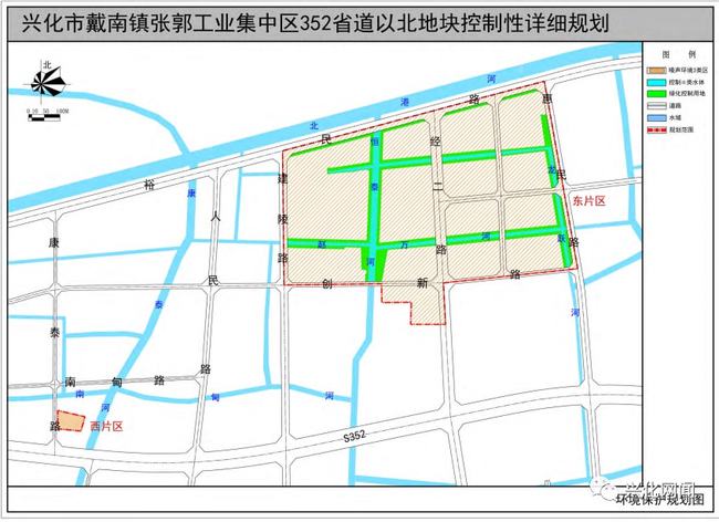 兴化戴南张郭未来发展规划及蓝图展望