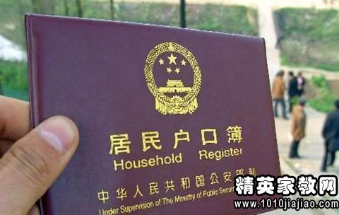 广西户籍改革新政，迈向便捷与公正的未来