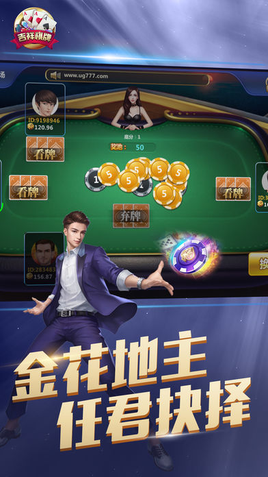 下载吉祥棋牌最新版本