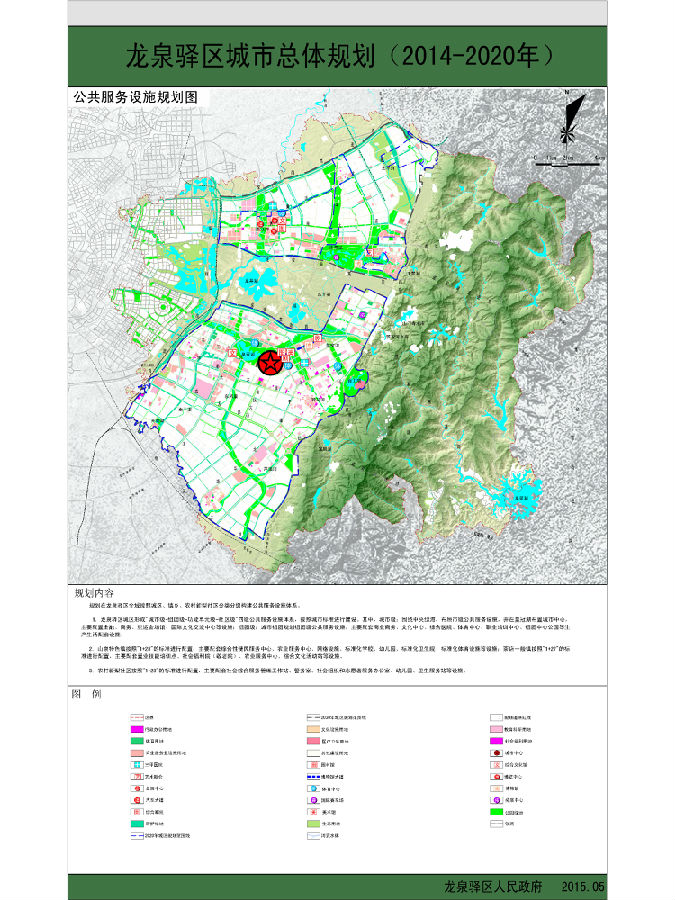 成都龙泉驿区最新规划,成都龙泉驿区最新规划地图