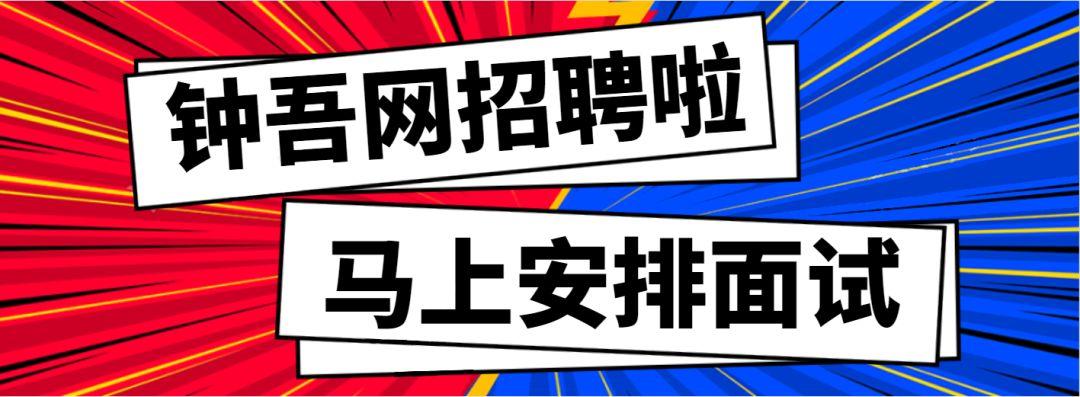 新沂开发区厂最新招聘,新沂开发区厂最新招聘普工信息