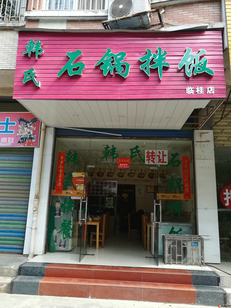 柳州米粉店转让，美食与商业的交汇点