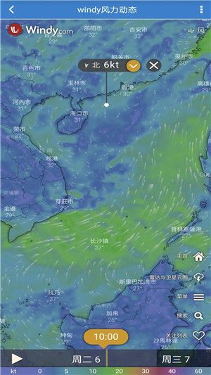 最新山东海洋天气预报,最新山东海洋天气预报查询