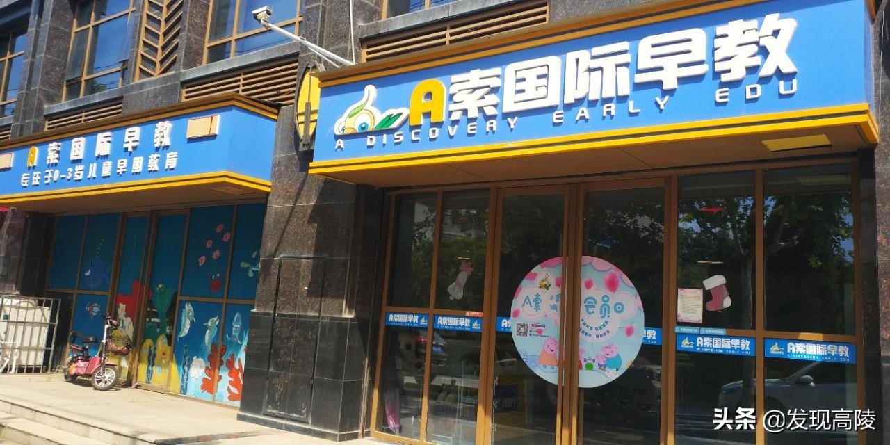 泾渭上城崛起，最新发展动态与城市前景