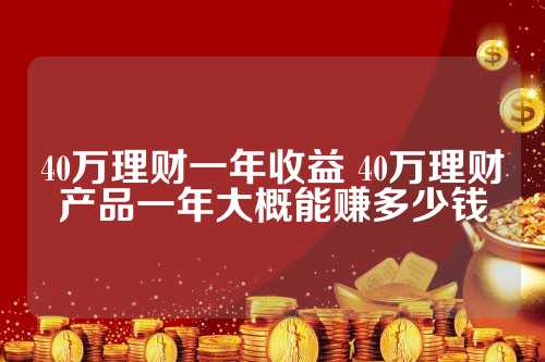 一川理财最新消息全面解读与分析