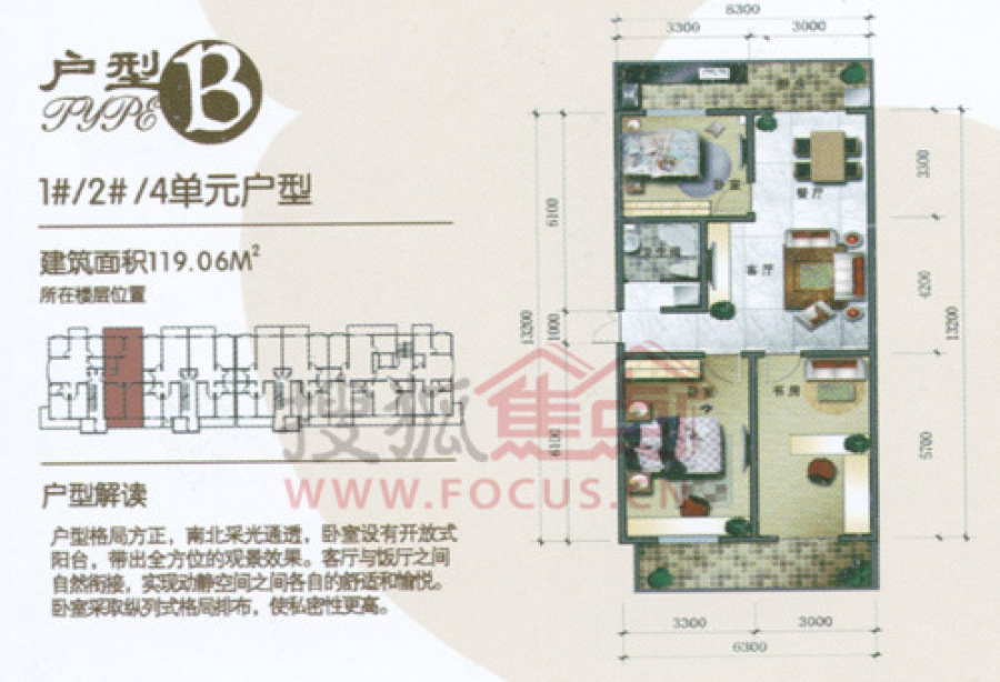 华浩水木云天最新动态，未来居住新篇章揭晓