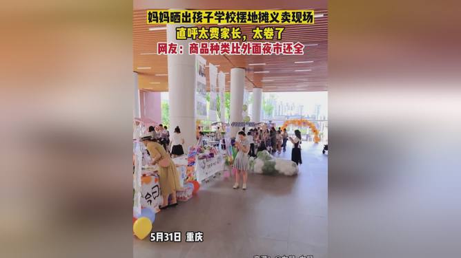 揭秘全新产品批发源头，江湖地摊网 241688