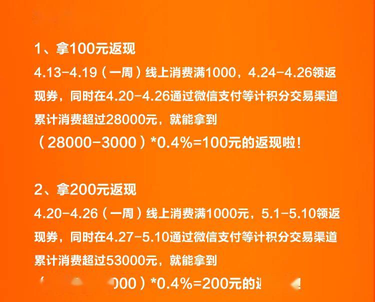 京广和返现最新消息,京广和现在怎么样