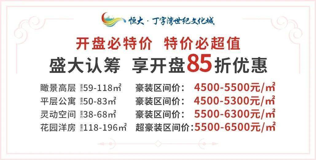 魏安宇字最新成交价格及市场趋势与收藏价值深度解析