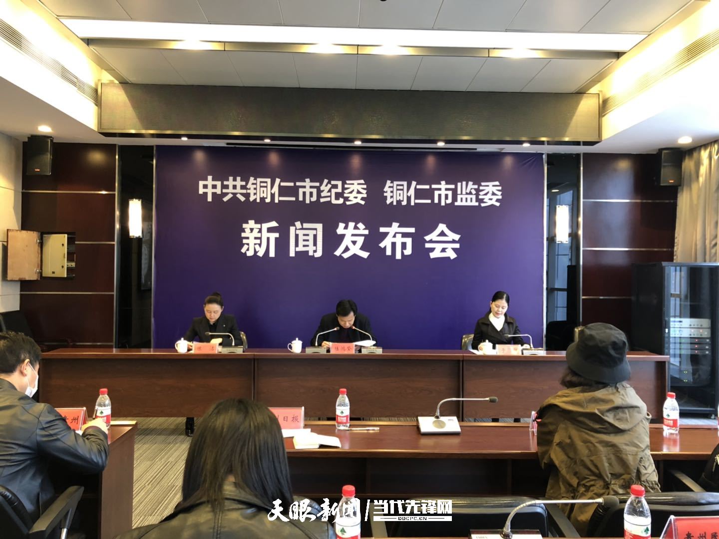 铜仁市寇启聪最新新闻,寇启聪犯罪