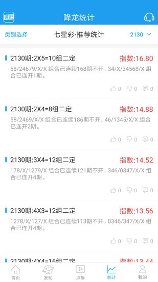 澳门精准一肖一码100天各一方,效率资料解释落实_精简版9.762