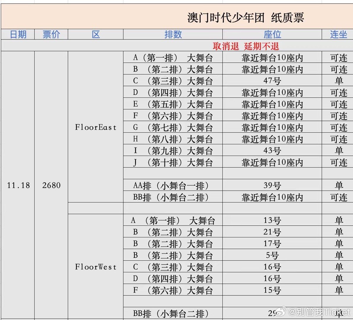 626969澳门开奖查询结果_时代资料理解落实_bbs104.151.171.60