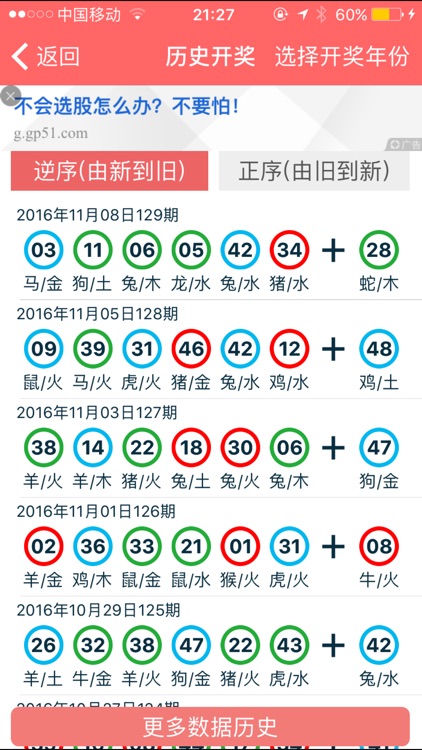 香港资料大全正版资料2024年免费,最新正品解答落实_Android256.183