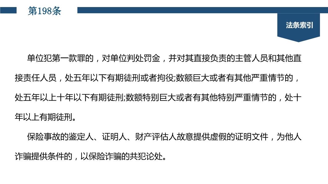 二四六香港资料期期准千附三险阻_效率资料灵活解析_至尊版93.111.9.195