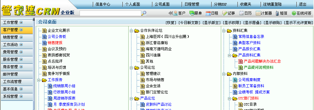 管家婆204年资料一肖配成龙,绝对经典解释落实_标准版90.65.32