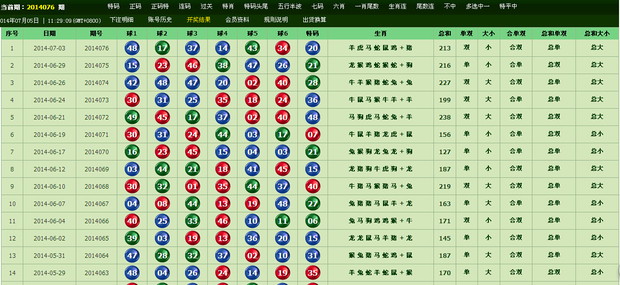 澳门特马资料今晚开什么今冬首个暴雪预警发布_全面解答解答落实_iPhone4.105.210.37