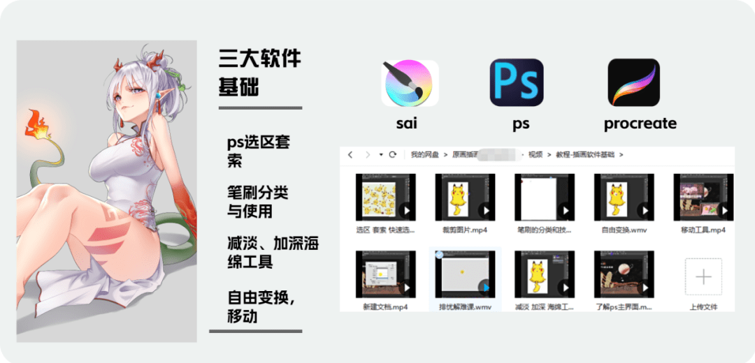 王中王资料大全料大全1,效率资料解释落实_基础版2.229