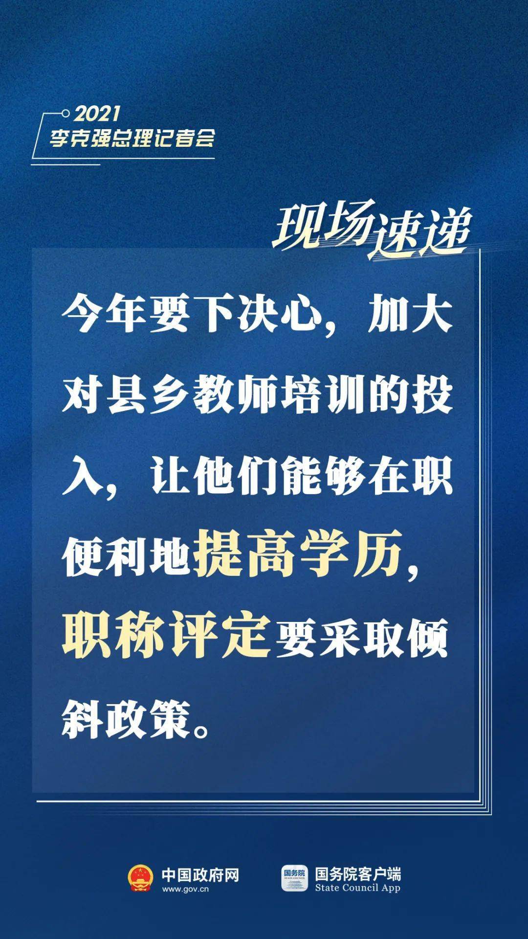 澳特一码一肖一特,最新热门解答落实_钻石版2.823